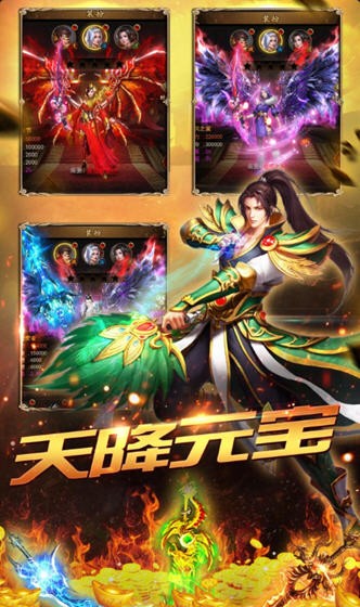 烈日皇城-3