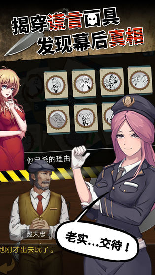 头号侦探社-3