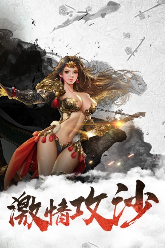 龙城传奇-0