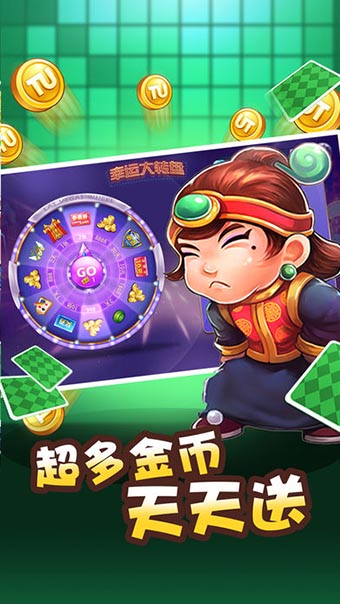 80分拖拉机升级扑克牌-01