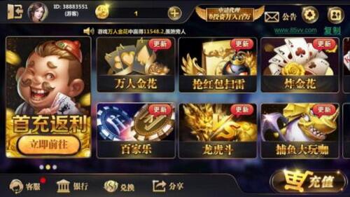九线拉王官方版-01