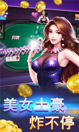 手机森林舞会单机版-01