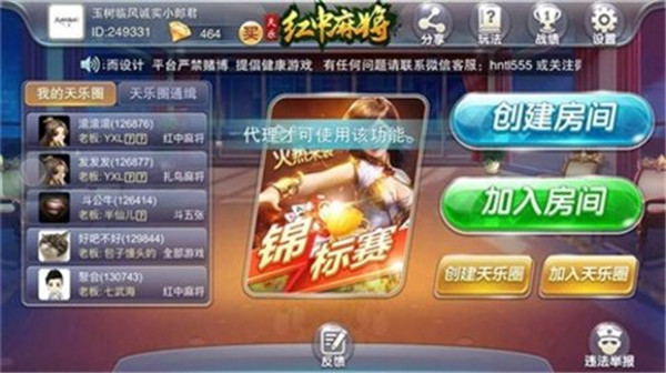 炸金花金币免费版手机版-01