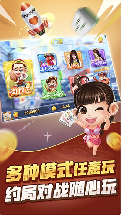 单机拖拉机扑克牌手机版-01