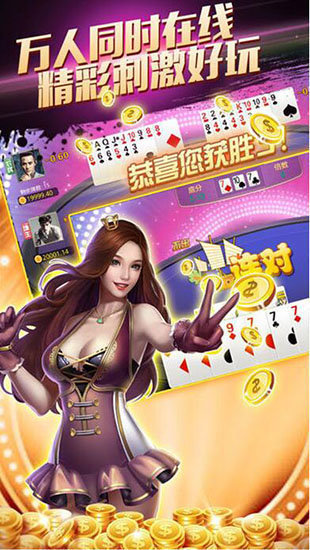 红黑大战官网正版安装-01