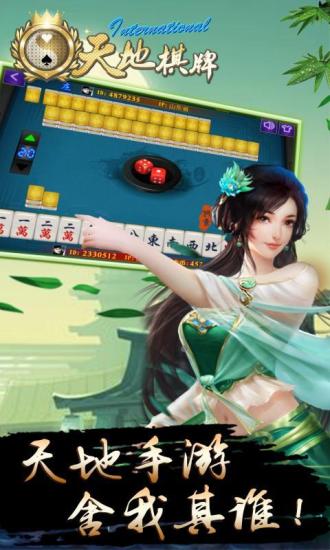 拖拉机版80分官方-01
