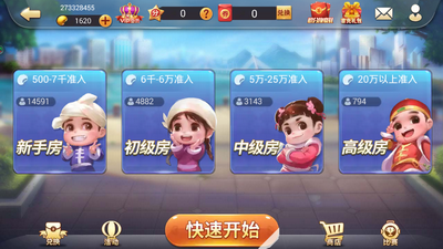 单机推牌9手机版-01