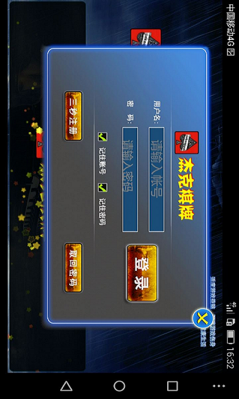 老虎机飞禽走兽手机版-01
