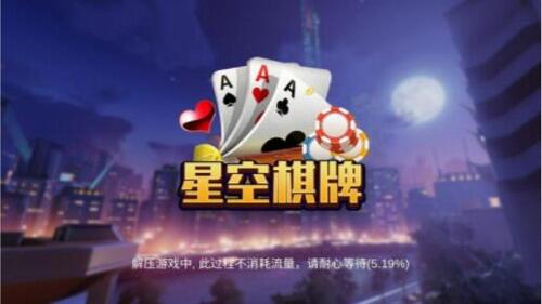 九线拉王官方版-01