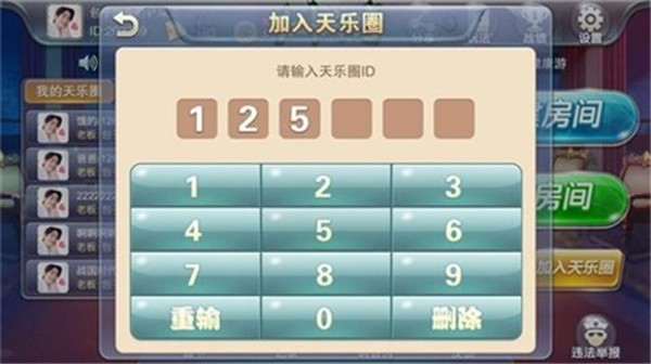 炸金花金币免费版手机版-01