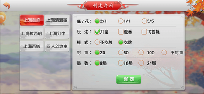 单机版免费斗地主-01