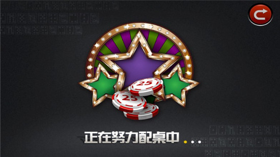 三打一扑克版安装-01