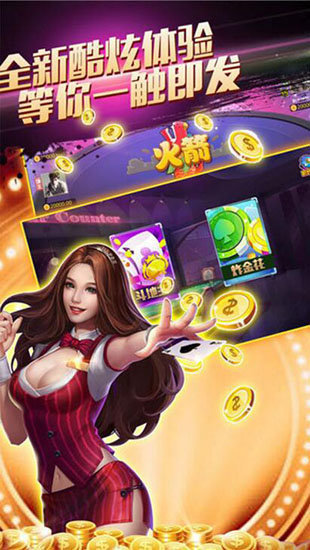 红黑大战官网正版安装-01