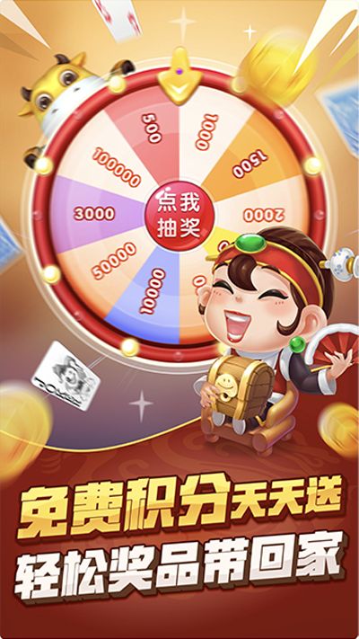 单机拖拉机扑克牌手机版-01