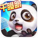 跑得快赢钱app