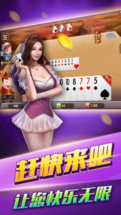 欢乐牛牛手游-01