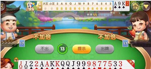 打麻将游戏安卓版-01