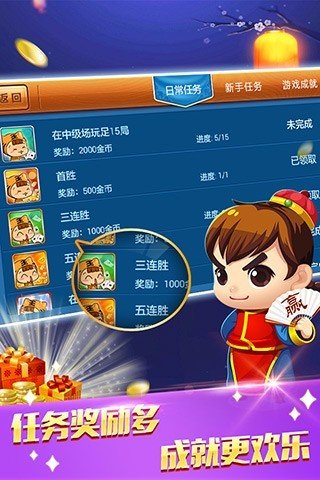 龙虎争霸街机麻将-01