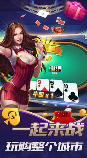 手机版麻将安装-01