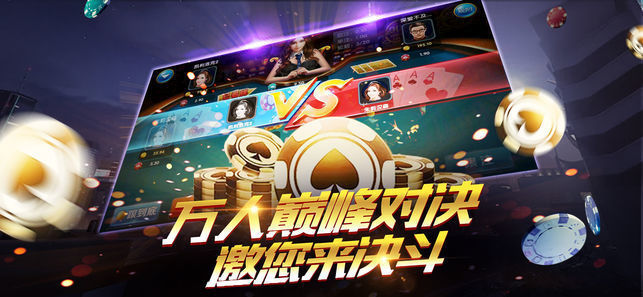 跑得快扑克游戏单机版-01