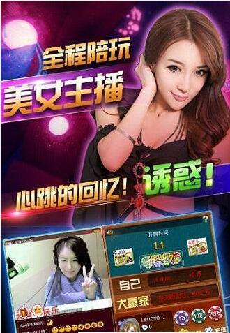 十点半棋牌软件安卓版-01