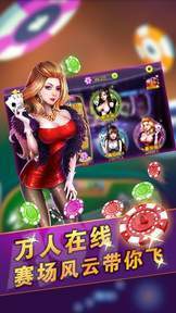 aa炸金花单机版-01