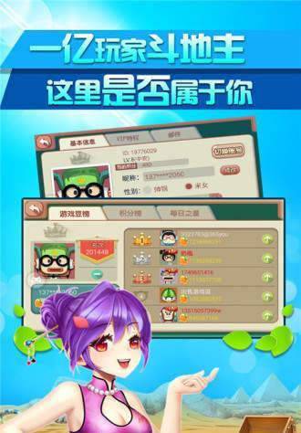 六狮王朝单机版ios-01
