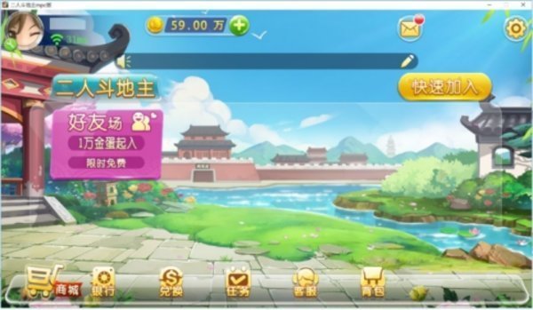 摇钱树app官网版安装苹果-01