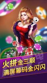 aa炸金花单机版-01