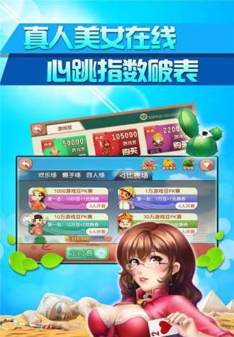六狮王朝单机版ios-01