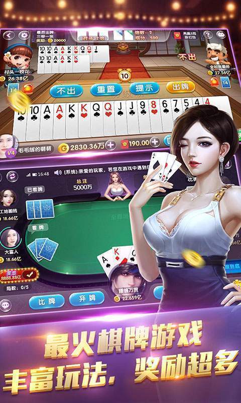 红黑大战官网正版苹果手机-01