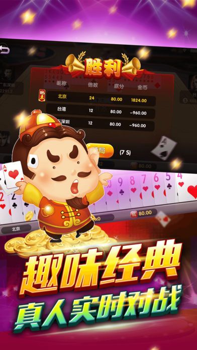 森林舞会游戏官网版-01