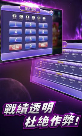 龙虎争霸ios官网版-01