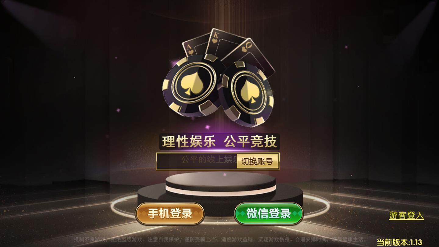 飞禽走兽游戏机手机版苹果版-01