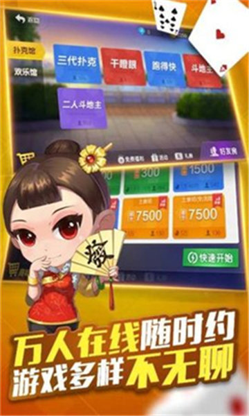 水浒传手机版单机游戏-01