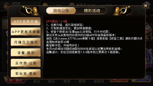 摇钱树app正式版官网版-01