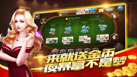 24小时在线捕鱼app-01