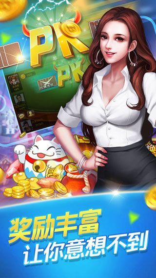 王道棋牌最新手机版官网版-01