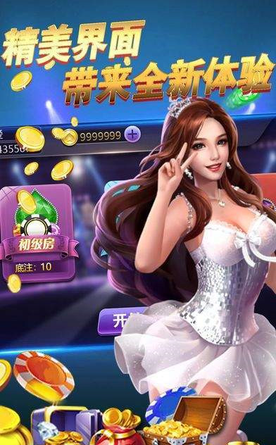 飞禽走兽老虎机单机版免费-01