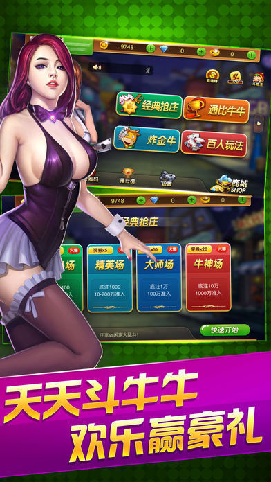 水浒传老虎机单机版-01
