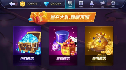 忠义堂水浒传单机版-01