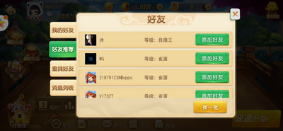 森林舞会官方版安装苹果-01