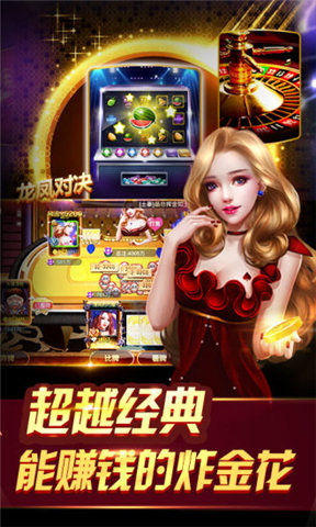 欢乐升级怀旧版-01