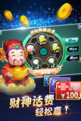 欢乐摇钱树app-01