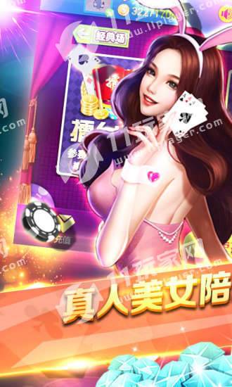 免费三打一版软件-01