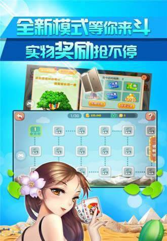 六狮王朝单机版ios-01