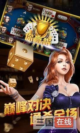 两人跑得快-01