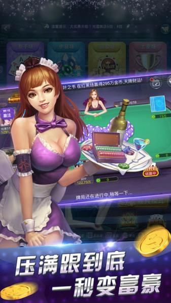二八杠推饼子app-01