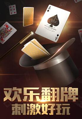 金鲨银鲨飞禽走兽老虎机-01