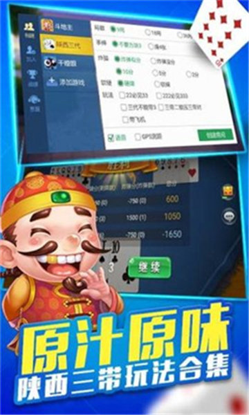 水浒传手机版单机游戏-01
